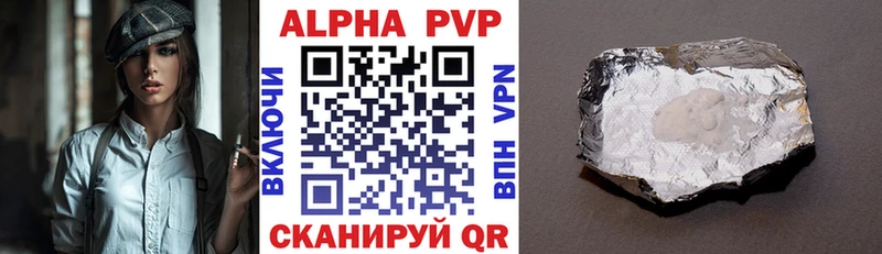 A-PVP СК  Михайловка 