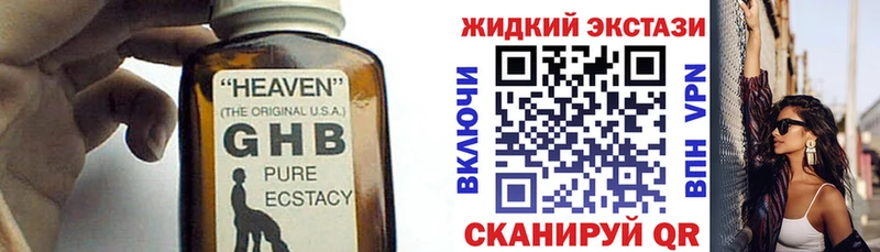 Бутират оксана  Михайловка 