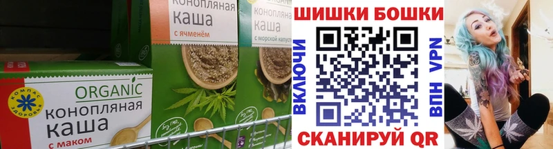 Еда ТГК конопля  Михайловка 