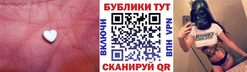 Экстази таблы  Михайловка 