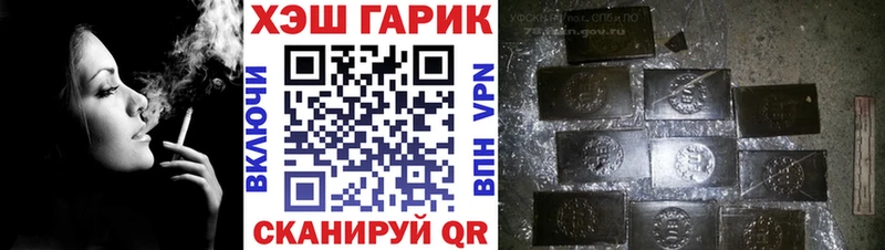 ГАШИШ Ice-O-Lator  MEGA ТОР  Михайловка  цены  