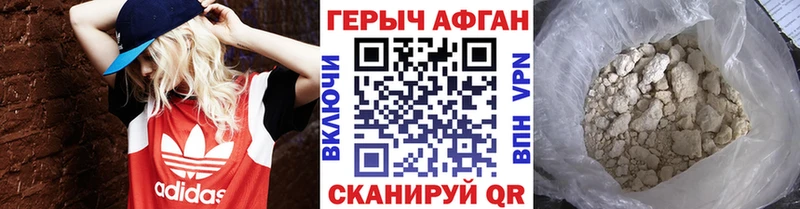 что такое   Михайловка  ГЕРОИН VHQ 