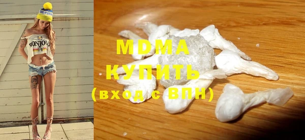 мяу мяу кристалл Белокуриха