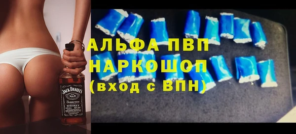 мяу мяу кристалл Белокуриха