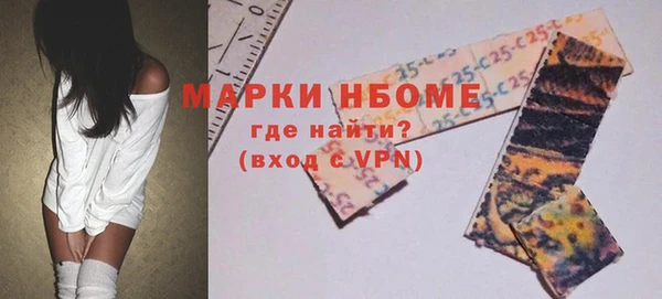 мяу мяу кристалл Белокуриха