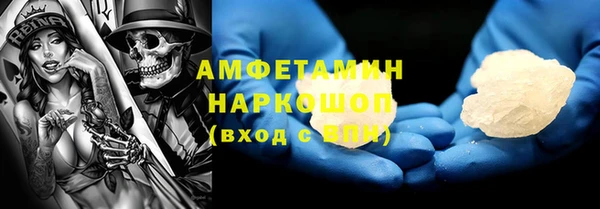 мяу мяу кристалл Белокуриха