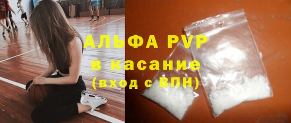 мяу мяу кристалл Белокуриха