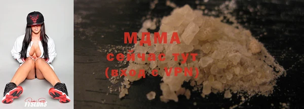 мяу мяу кристалл Белокуриха