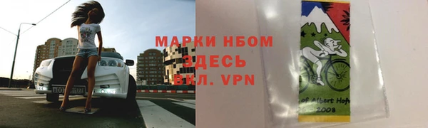 мяу мяу кристалл Белокуриха