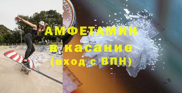 ГАЛЛЮЦИНОГЕННЫЕ ГРИБЫ Богородск
