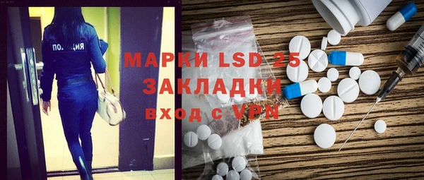 мяу мяу кристалл Белокуриха