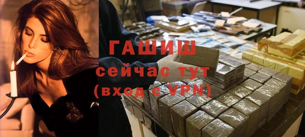 амф Белоозёрский
