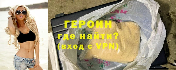 мяу мяу кристалл Белокуриха