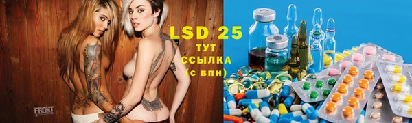 мяу мяу кристалл Белокуриха