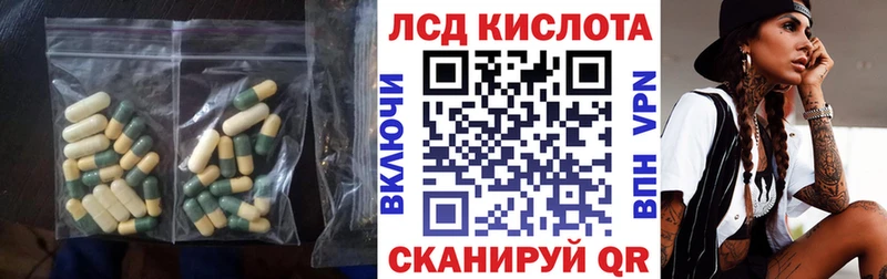 LSD-25 экстази кислота  купить закладку  Михайловка 