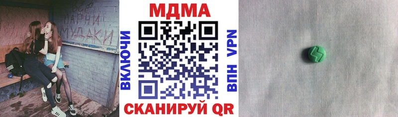 блэк спрут маркетплейс  наркота  Михайловка  MDMA VHQ 