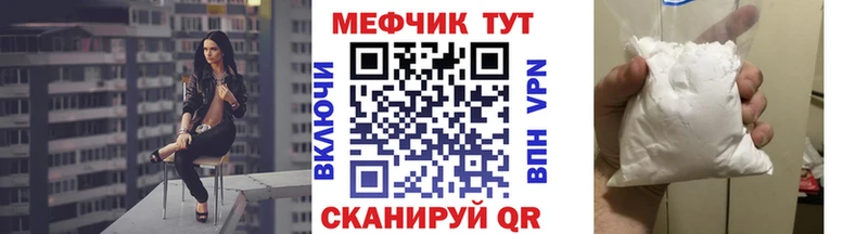 Меф 4 MMC  сколько стоит  Михайловка 