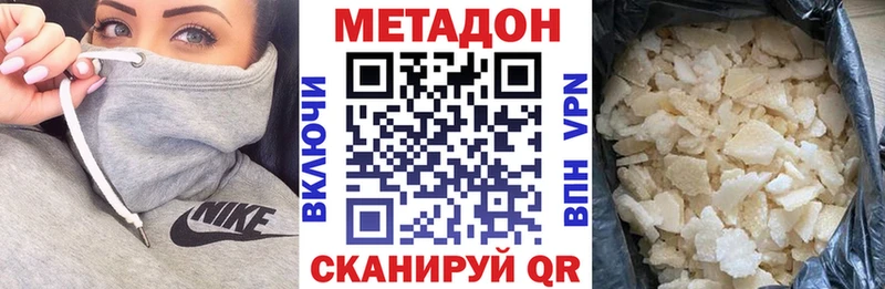 где продают наркотики  Михайловка  Метадон белоснежный 