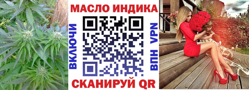 хочу наркоту  Михайловка  ТГК гашишное масло 