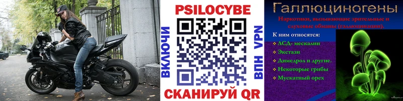 Галлюциногенные грибы MAGIC MUSHROOMS  гидра ссылки  Михайловка 