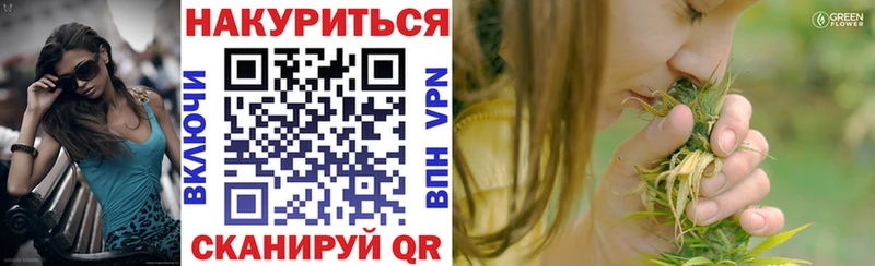 blacksprut рабочий сайт  Михайловка  Бошки марихуана конопля 